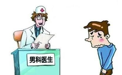 习惯性早泄怎么治疗